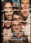 ミュージカル「メリリー・ウィー・ロール・アロング」日本公開チラシ表