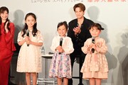 ミュージカル「SPY×FAMILY 2 爆弾犬篇＆豪華客船篇」製作発表記者会見より。前列左から泉谷星奈、古座野叶、真野麗花。
