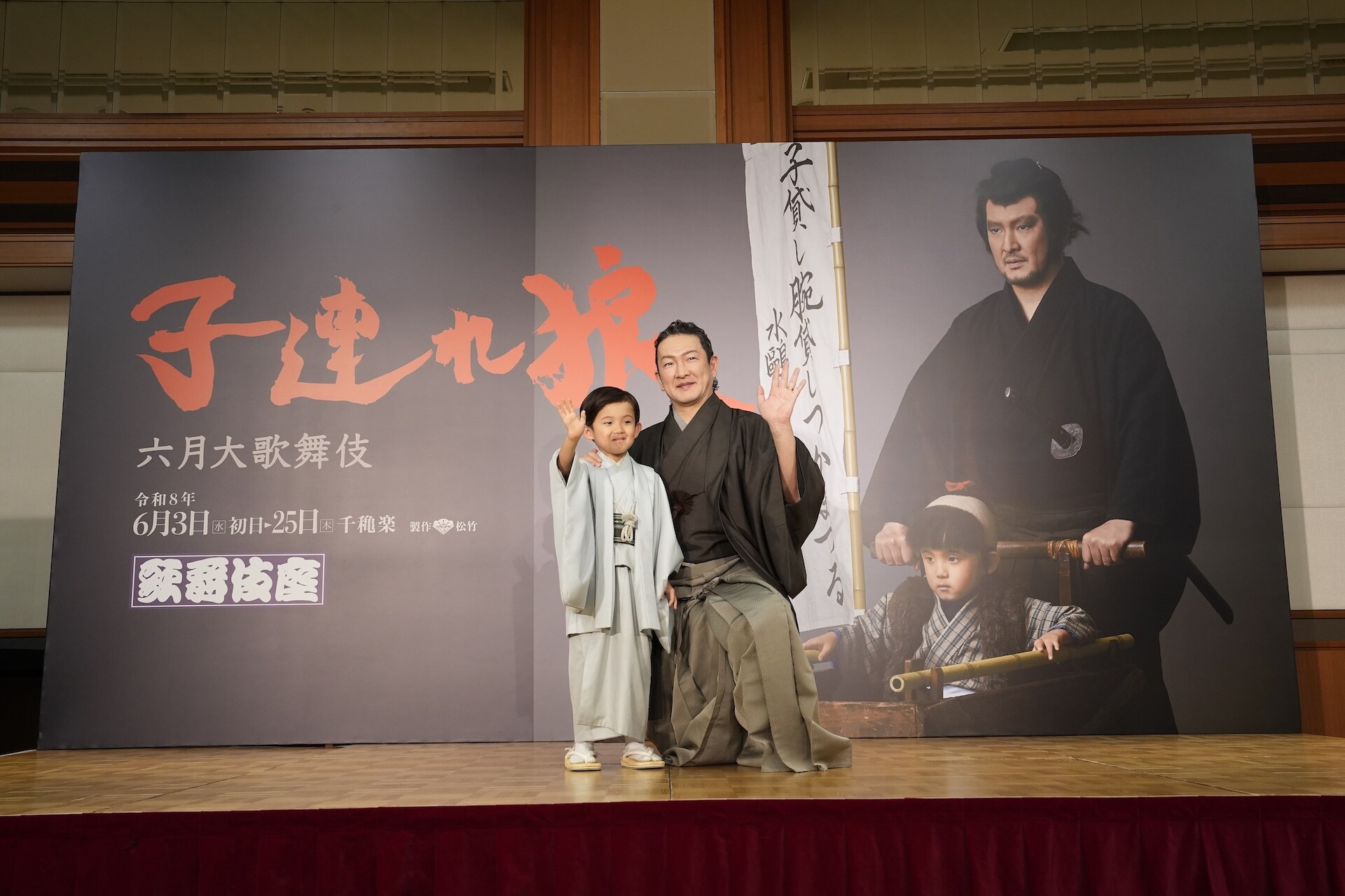 獅童が「子連れ狼」への思い語る、夏幹は大五郎スタイル「気に入って