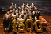 舞台「ハリー・ポッターと呪いの子」が1500回公演達成、平岡祐太「僕もまたバトンを繋ぐ」