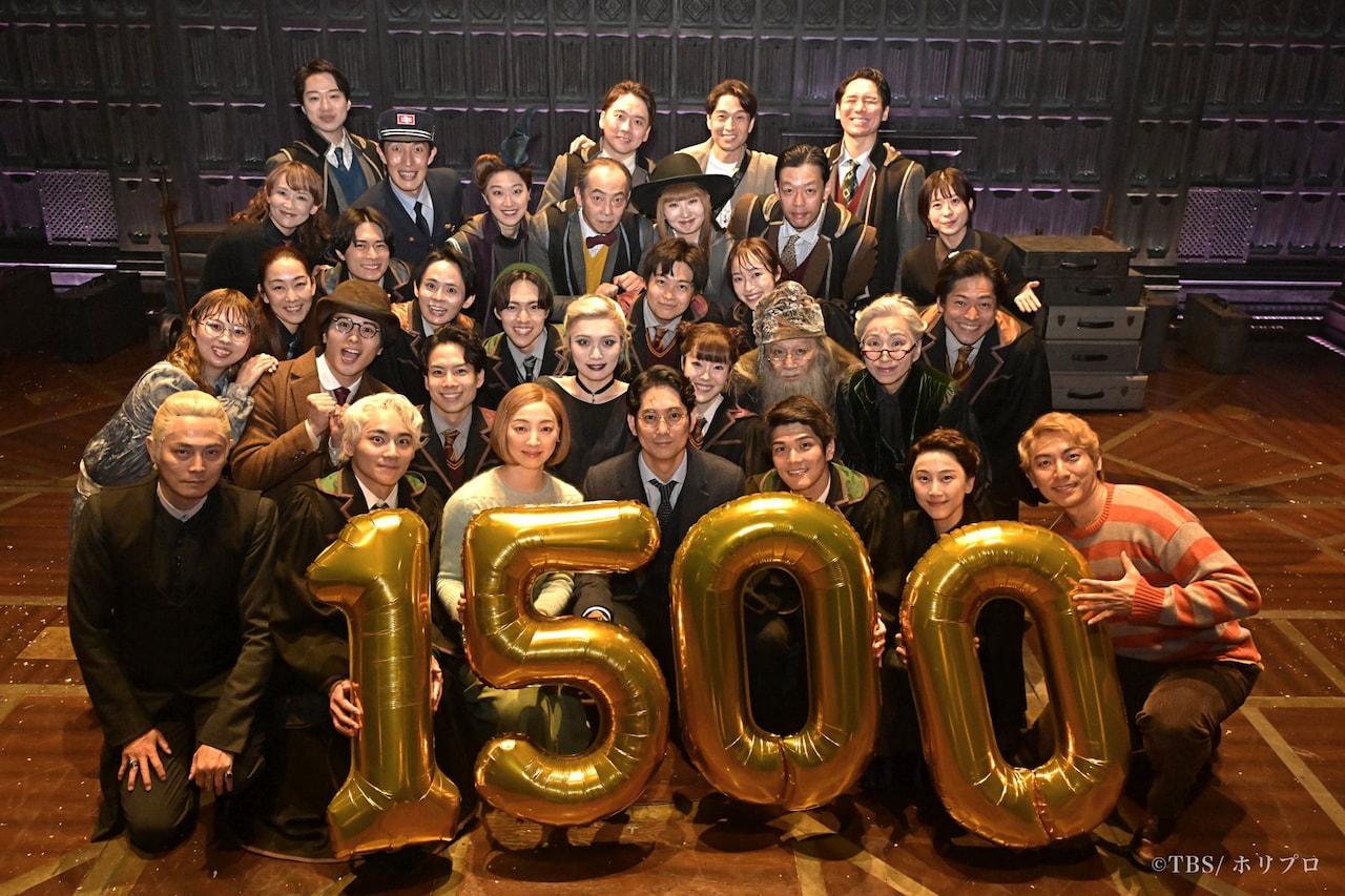 上演1500回を達成した、舞台「ハリー・ポッターと呪いの子」より。