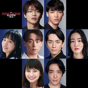 舞台「キングダムⅡ-継承-」のメインキャストに東啓介、章平、華優希、元木聖也ら
