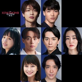 舞台「キングダムⅡ-継承-」追加キャストに東啓介・章平ら8名が決定