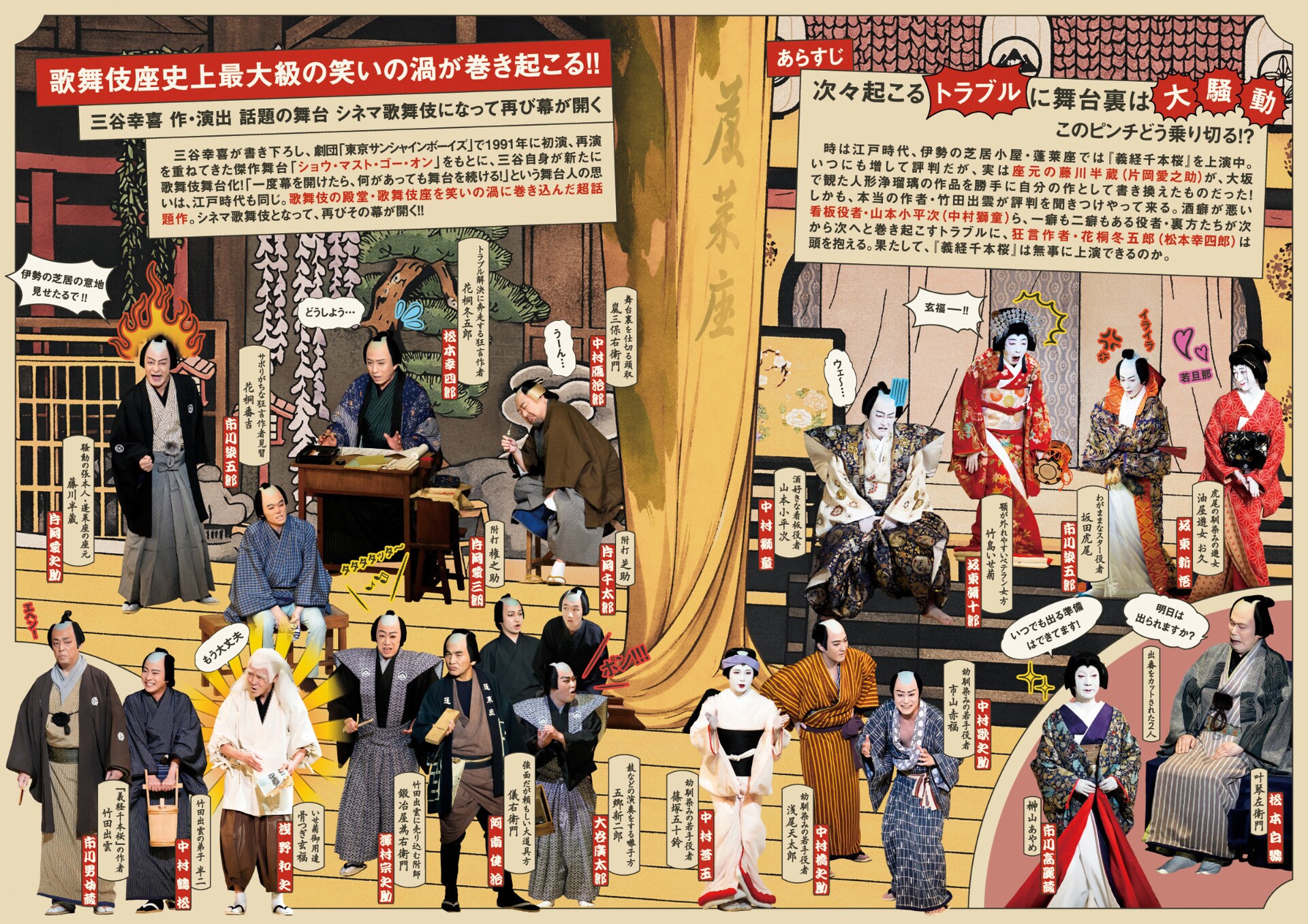 真琴つばさ芸能生活40周年記念コンサート、追加公演が決定 スペシャル