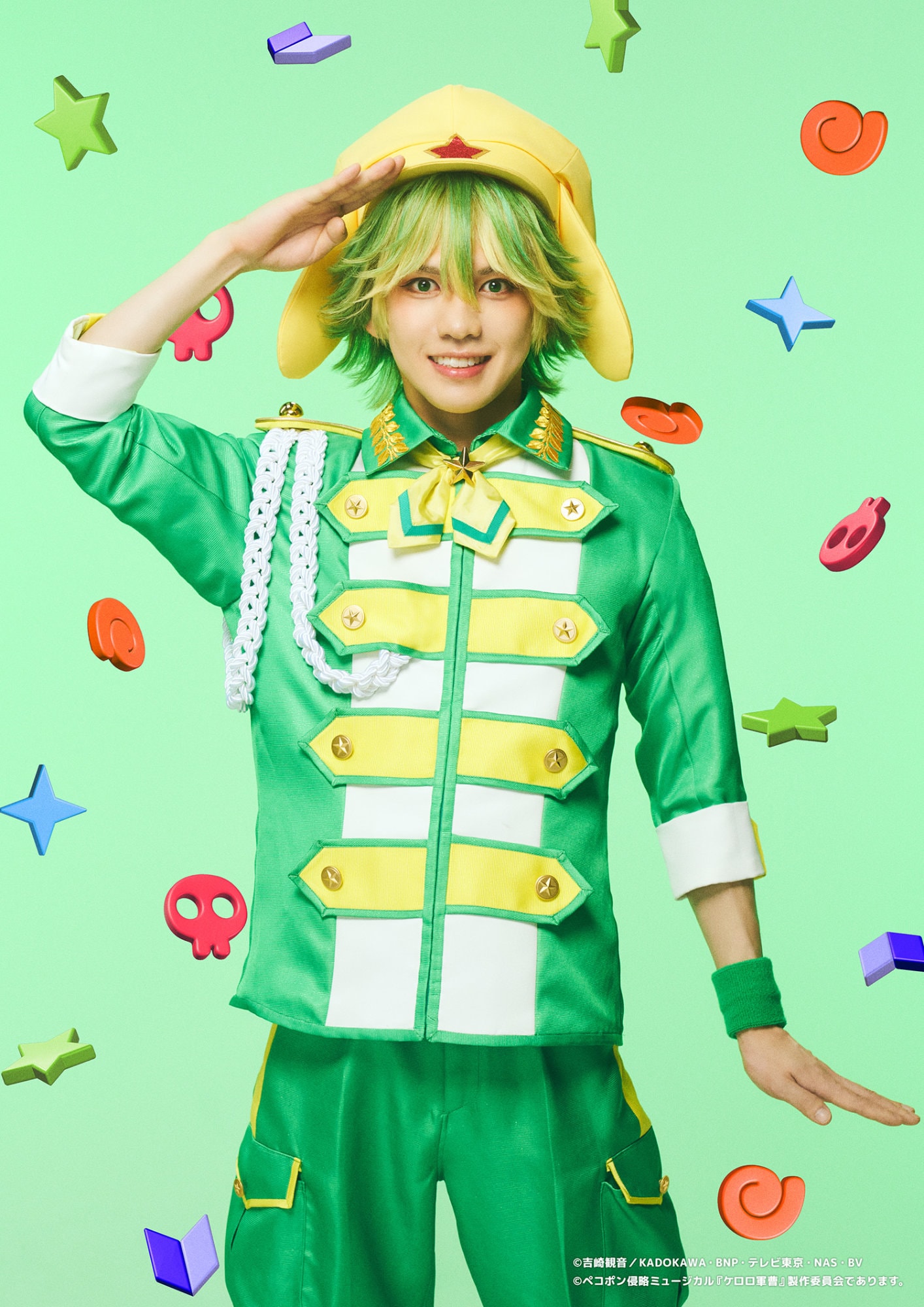 ミュージカル「ケロロ軍曹」ペコポン人ら追加キャスト決定、ケロロ小隊5人のソロビジュアルも