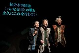 シアターRAKU 創立30年目記念公演「RAKU 歌舞伎☆十二夜」より。（撮影：横田敦史）