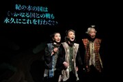 シアターRAKU「RAKU 歌舞伎☆十二夜」が明日開幕、アフタートークに河合祥一郎ら
