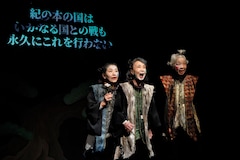 シアターRAKU「RAKU 歌舞伎☆十二夜」が明日開幕、アフタートークに河合祥一郎ら