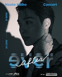 海宝直人のコンサート「Naoto Kaiho Concert『ever after』」のビジュアル。
