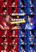 岡宮来夢・牧島輝ら再び対決「ACTORS☆LEAGUE in Basketball」ビジュアル公開