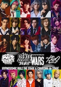 ヒプステ×カリdeステ、初コラボライブ「STYLE WARS 2026」ぴあアリーナMMで開催