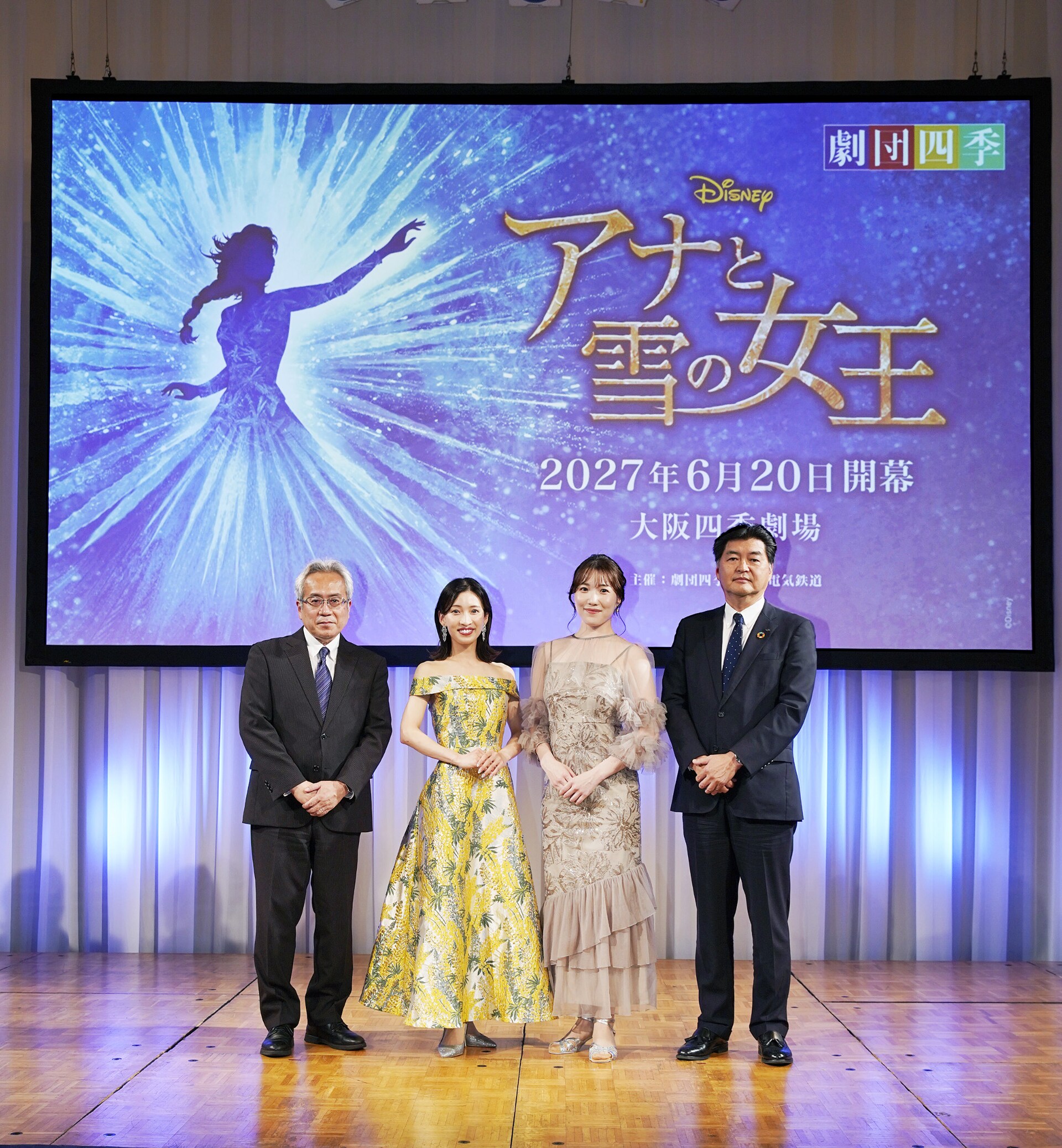 劇団四季「アナと雪の女王」関西初登場！2027年6月から大阪でロングラン上演