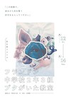 “命の授業”を巡る物語、劇団zzZ°「フランドン中学校2年3組ブタがいた教室」