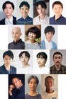 千葉雄大・藤井隆ら、城中でジャムセッション「ジャズ大名」再演決定