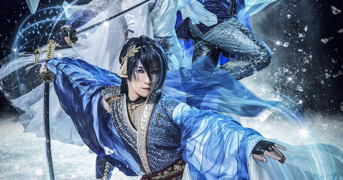 「刀剣乱舞 - ICE BLADE -」に無良崇人・田中刑事・坂本花織ら、声優キャスト&鼓童も参加