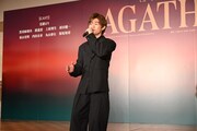 ミュージカル「AGATHA（アガサ）」製作発表記者会見の歌唱披露より、渡邉蒼。