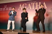 ミュージカル「AGATHA（アガサ）」製作発表記者会見の歌唱披露より、左から原田優一、渡邉蒼、東山光明。