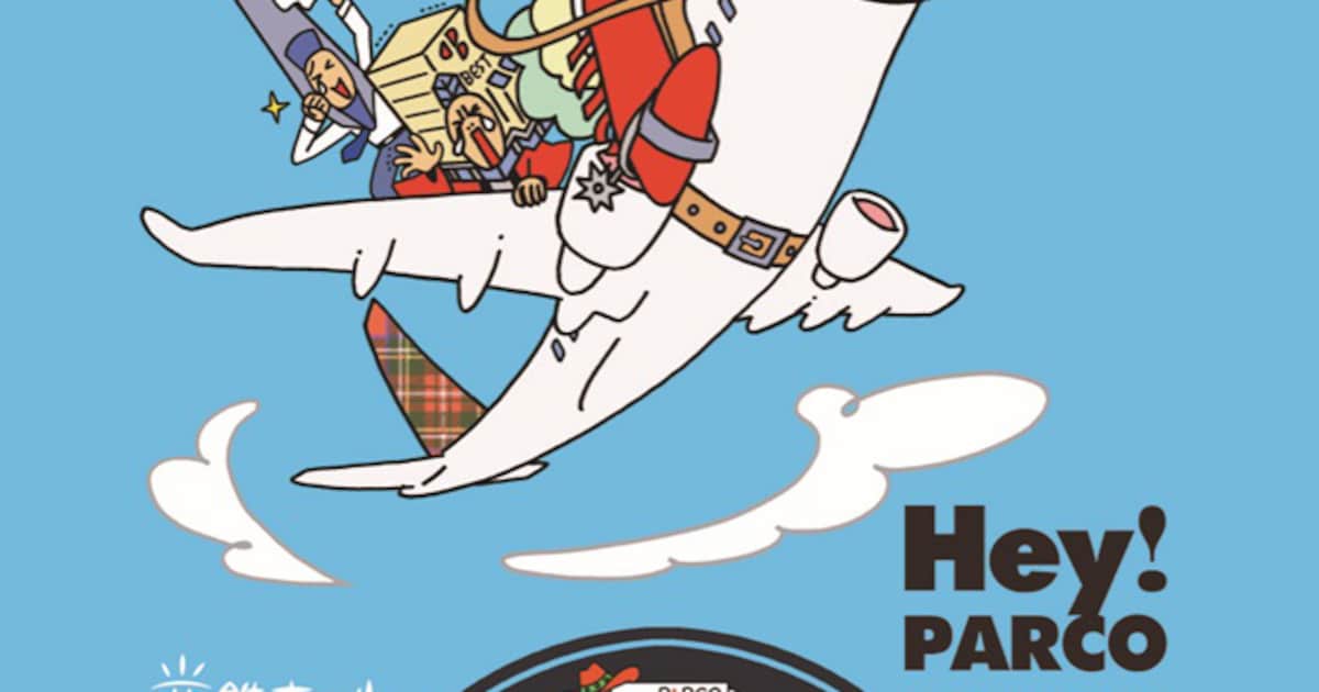 2027年2月に営業終了する福岡PARCOが主役の冒険活劇、ギンギラ太陽's新作公演まもなく