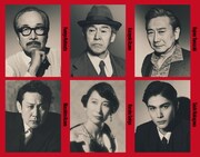 PARCO PRODUCE 2026「アメリカン・ドリーム」出演者