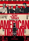 「3谷幸喜3作品3連発公演」詳細発表、「アメリカン・ドリーム」に小日向文世・中川大志ら