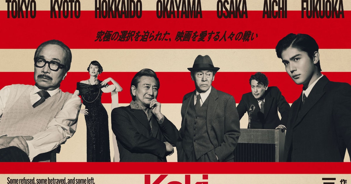 「3谷幸喜3作品3連発公演」詳細発表、「アメリカン・ドリーム」に小日向文世・中川大志ら