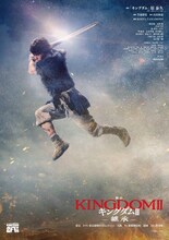 舞台「キングダムⅡ-継承-」全キャスト発表、嬴政役の小関裕太・牧島輝は声の出演で参加