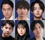 上段左から渡辺大、小関裕太、牧島輝、下段左から飯作雄太郎、森莉那、篠崎大悟