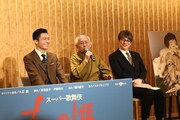 スーパー歌舞伎「もののけ姫」製作発表記者会見より。左から市川團子、スタジオジブリの鈴木敏夫代表取締役プロデューサー、松竹の山根成之取締役副社長・演劇本部長。