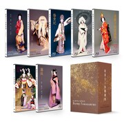 「坂東玉三郎舞踊集 4Kリマスター Blu-ray BOX」イメージ