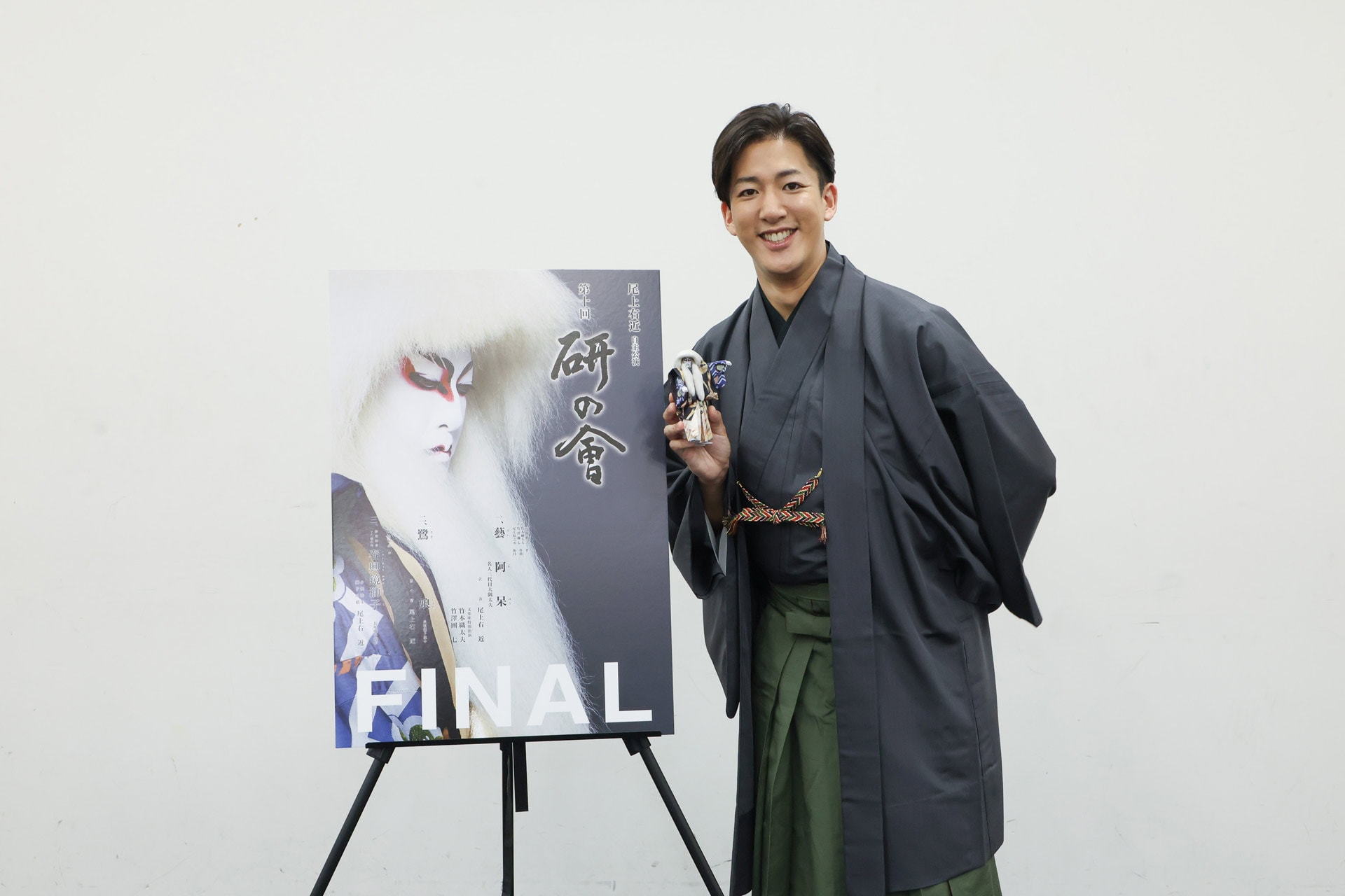 尾上右近「芸の道に終わりない」、自主公演「研の會」第十回FINALへの思い語る