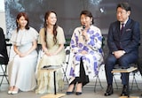 「リア王」製作発表記者会見より。左から井上小百合、朝月希和、松下由樹、中村芝翫。