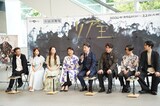 「リア王」製作発表記者会見より。左から井上尊晶、井上小百合、朝月希和、松下由樹、中村芝翫、村田雄浩、三浦涼介、大野拓朗。