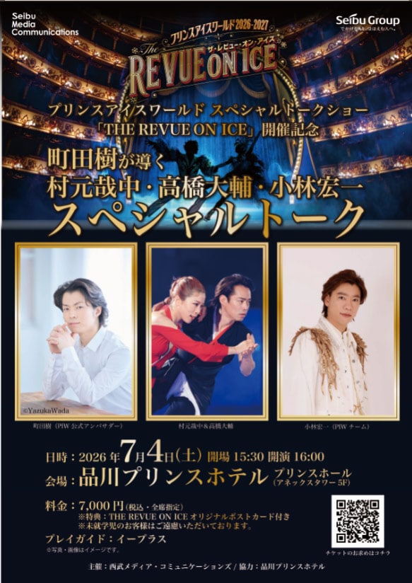 水曜どうでしょう」の10年を追う書籍刊行、鈴井貴之・大泉洋らの