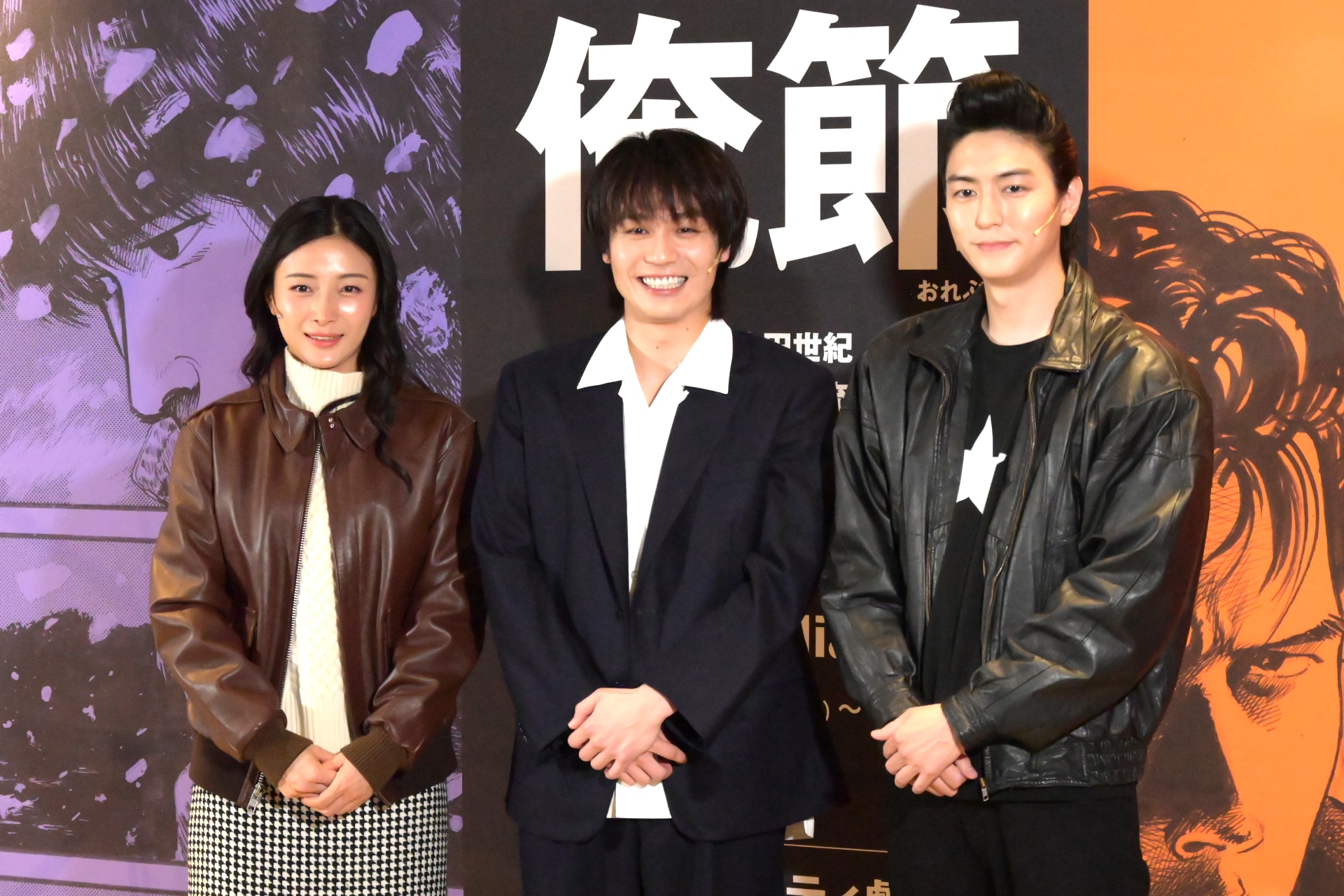 Travis Japan松田元太ら出演「俺節」本日開幕、「とにかく作品の“熱”を感じて」