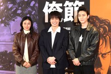 Travis Japan松田元太ら出演「俺節」本日開幕、「とにかく作品の“熱”を感じて」