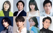 有澤樟太郎が地道に足で稼ぐ刑事に、田中麗奈×古川雄大主演の「親愛なる夫へ」出演