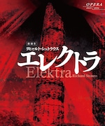 大野和士指揮＆ヨハネス・エラート演出でオペラ「エレクトラ」を新制作、アイレ・アッソーニ出演