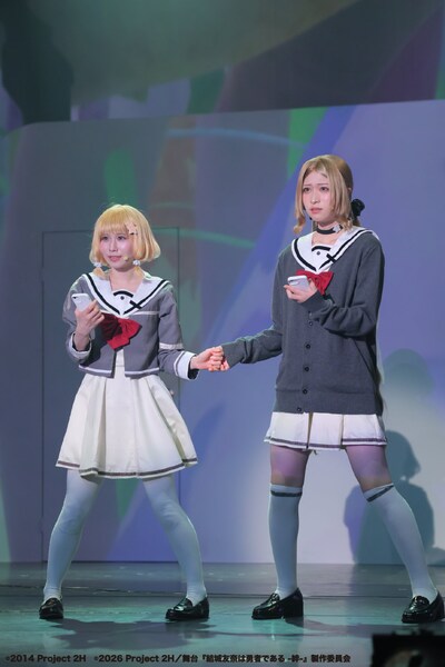 舞台「結城友奈は勇者である-絆-」より。