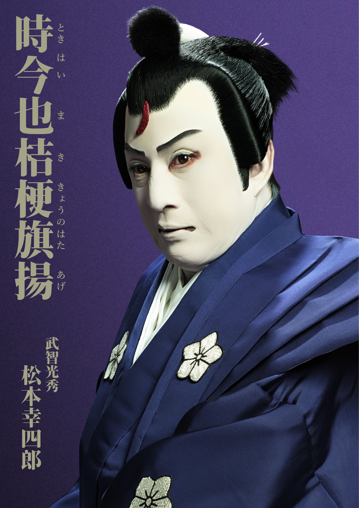 水曜どうでしょう」の10年を追う書籍刊行、鈴井貴之・大泉洋らの