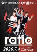 パントマイム・マジック・バトントワリング・ジャグリングの魅力を集めた「ratio」