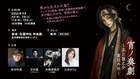 串田和美・大空ゆうひ出演「宵ノ奏劇 ～芥川龍之介童話外伝～」花園神社 神楽殿で上演