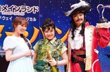 ブロードウェイミュージカル「ピーター・パン」製作発表会見より。左から山口乃々華、山﨑玲奈、内海啓貴。