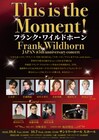 フランク・ワイルドホーン作品日本初演25年記念コンサート開催、出演に石丸幹二ら