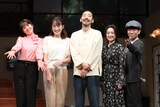 KERA CROSS 第7弾「シャープさんフラットさん」囲み取材より。左からトリンドル玲奈、高梨臨、柄本時生、安達祐実、マギー。