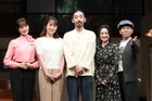 KERA CROSS「シャープさんフラットさん」開幕、柄本時生「すべてのキャラクターが息づいてる！」