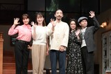 KERA CROSS 第7弾「シャープさんフラットさん」囲み取材より。左からトリンドル玲奈、高梨臨、柄本時生、安達祐実、マギー。