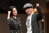KERA CROSS 第7弾「シャープさんフラットさん」囲み取材より。左から安達祐実、マギー。