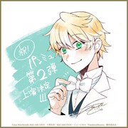 望月淳描き下ろしイラスト