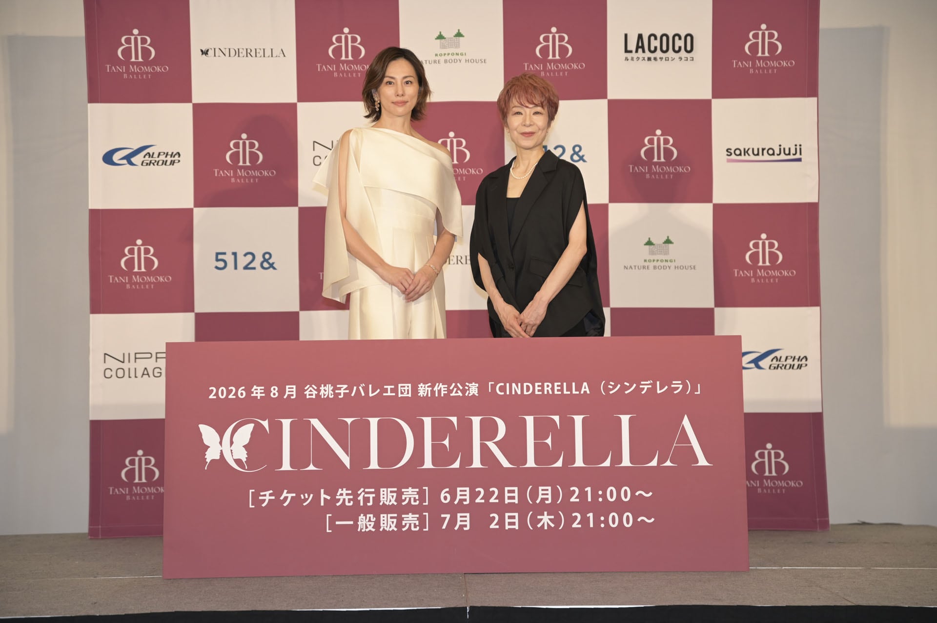 米倉涼子が谷桃子バレエ団新作「CINDERELLA」に出演、「一旦、今までの自分は忘れて」臨む