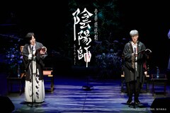 櫻井孝宏＆日野聡ペアで開幕、声優たちによる音楽朗読劇「陰陽師」